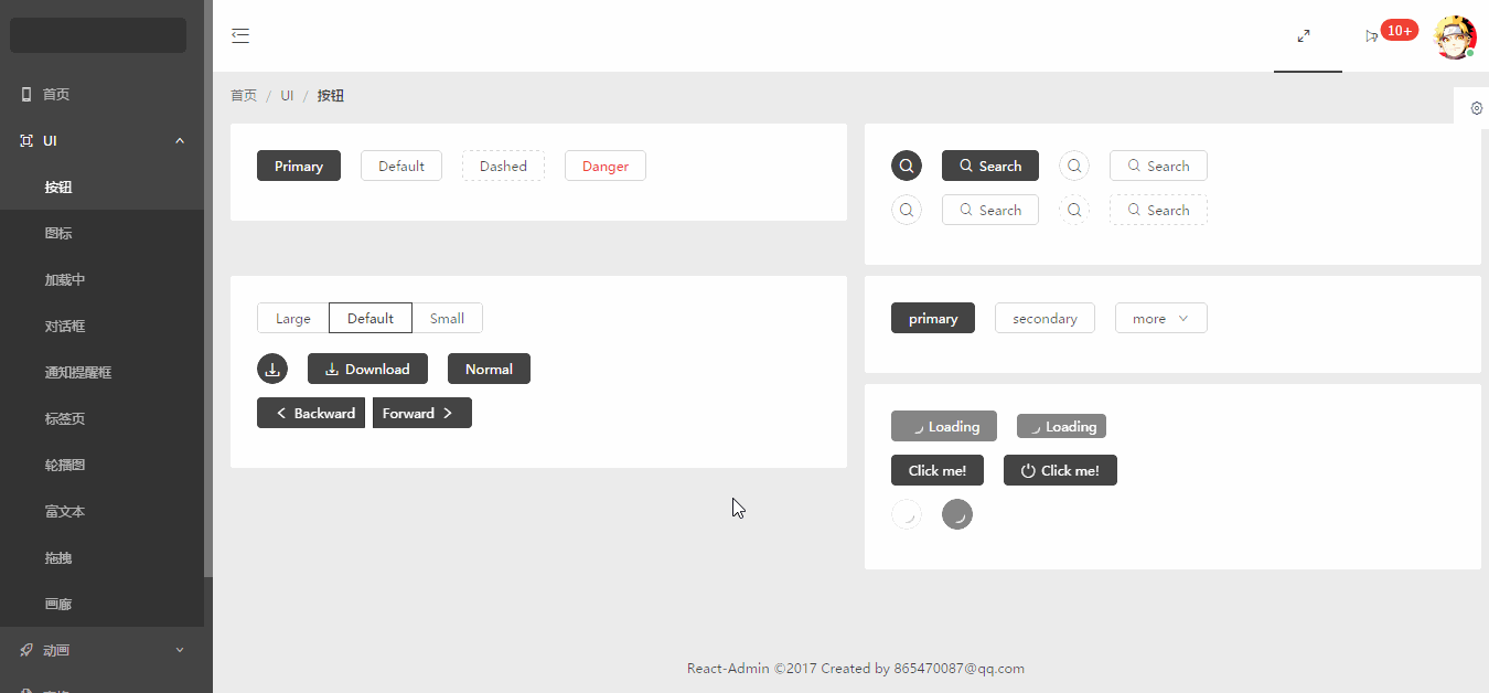 react-admin screenshot 2