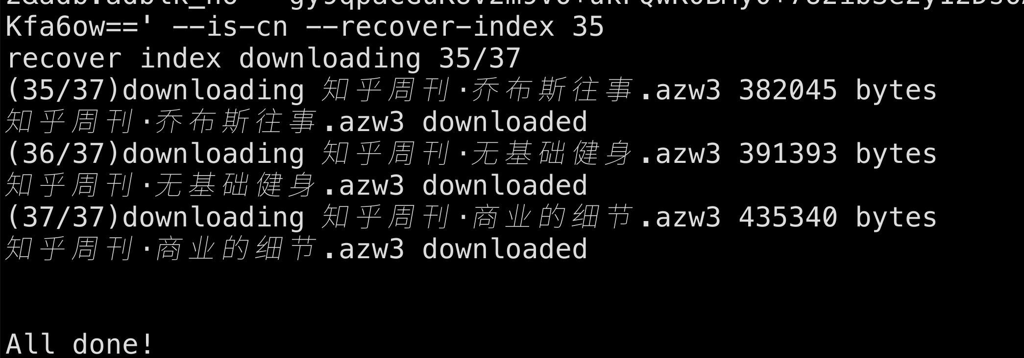 Kindle_download_helper screenshot 2