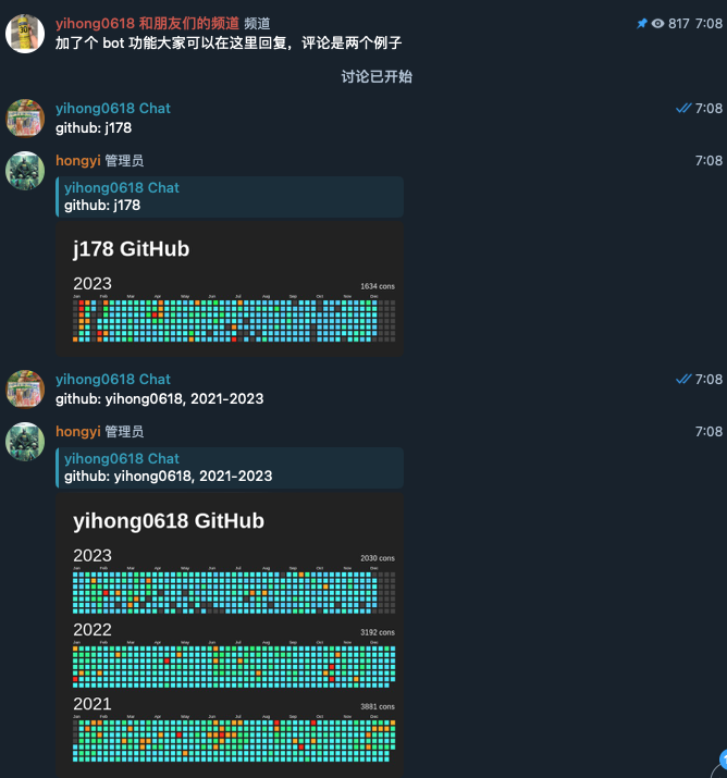 tg_bot_collections screenshot 1