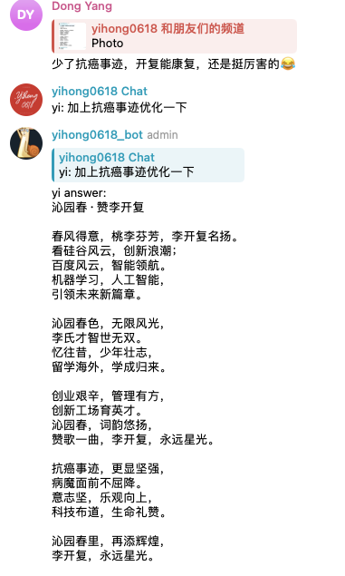 tg_bot_collections screenshot 4