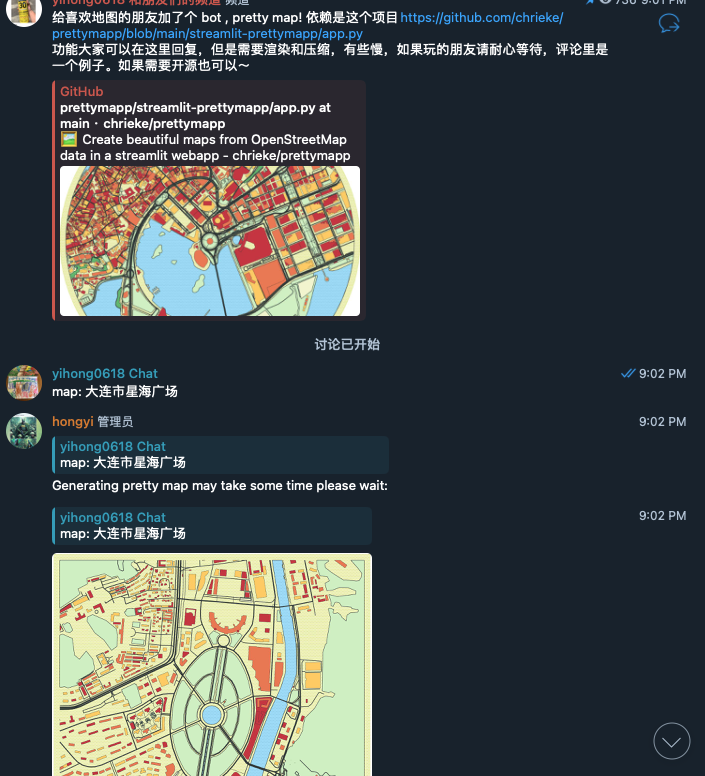 tg_bot_collections screenshot 2