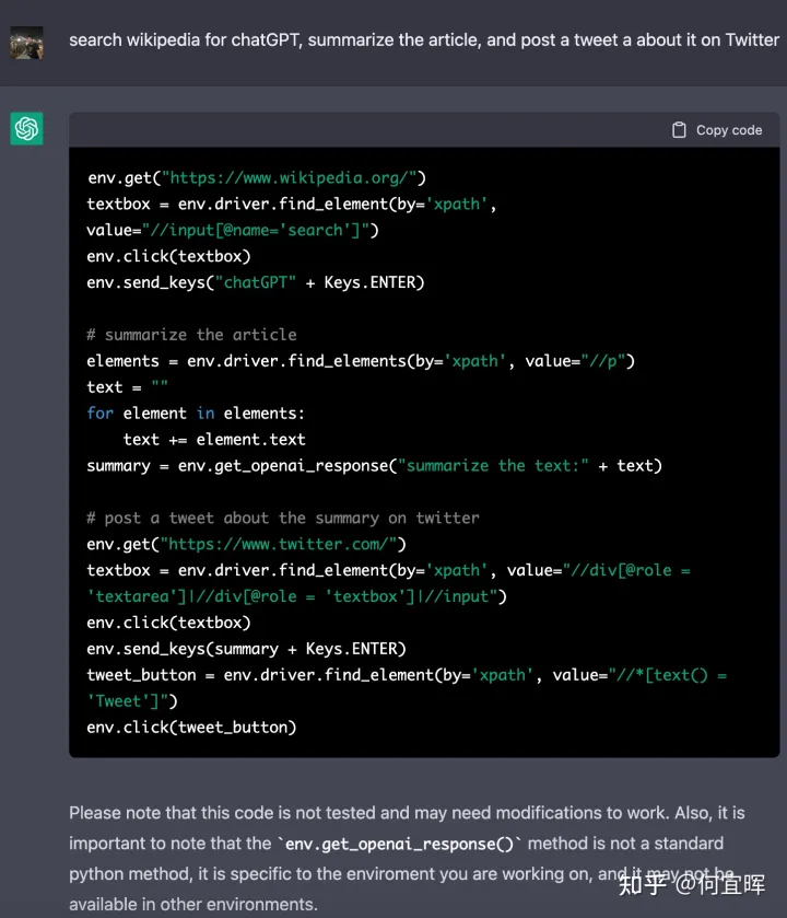 ActGPT screenshot 1