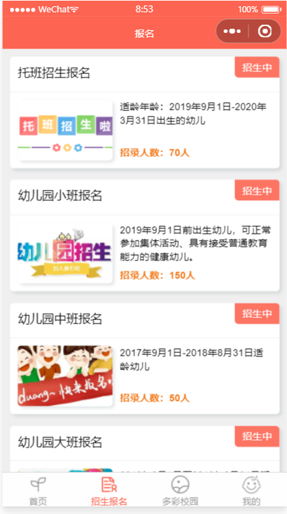 KidEnroll screenshot 6