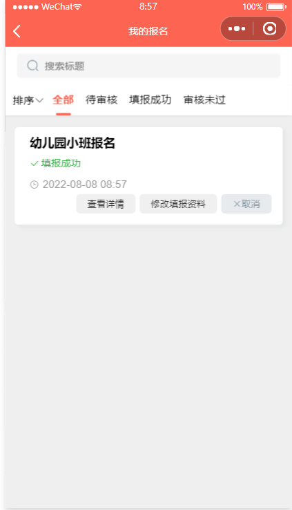 KidEnroll screenshot 13