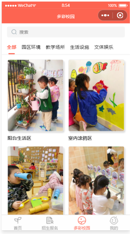 KidEnroll screenshot 7
