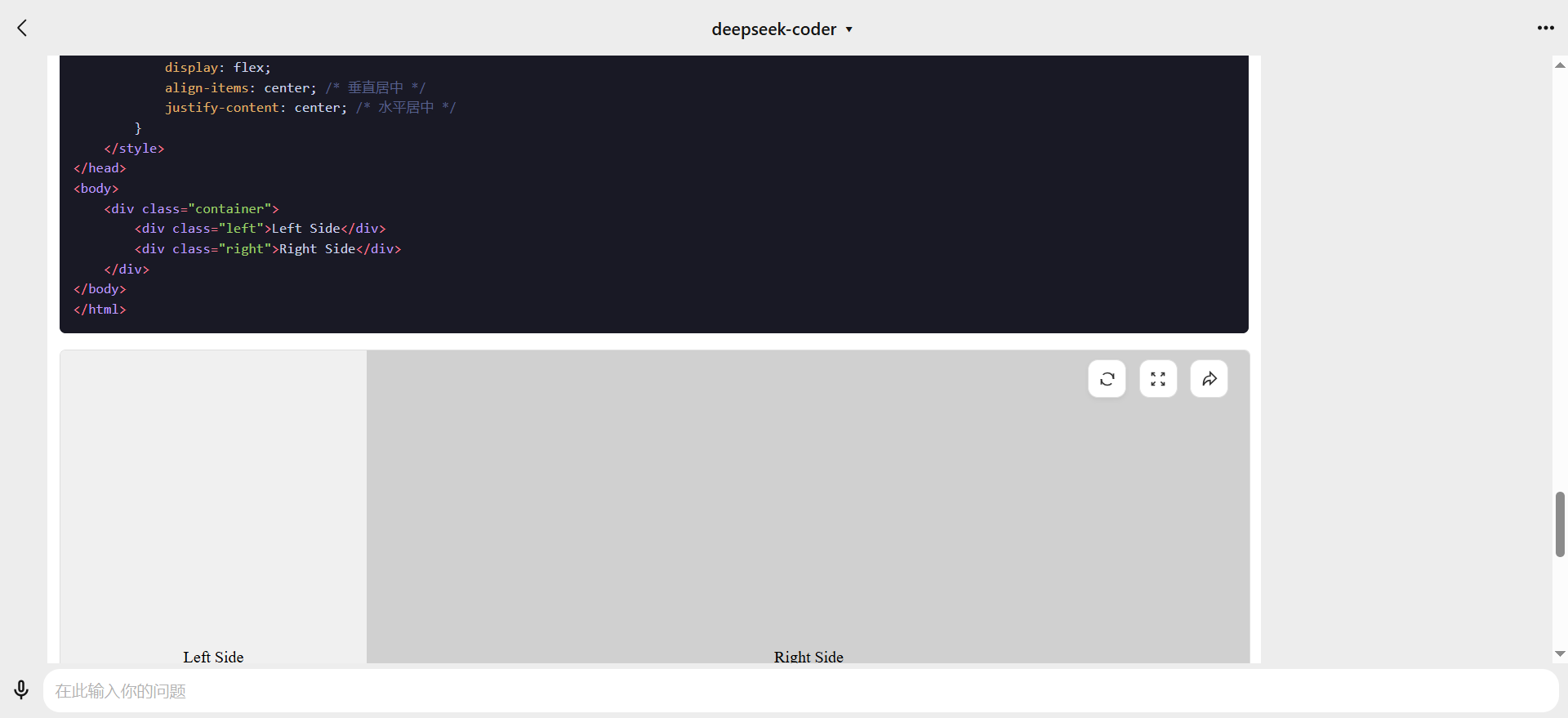 QQBotHub screenshot 6