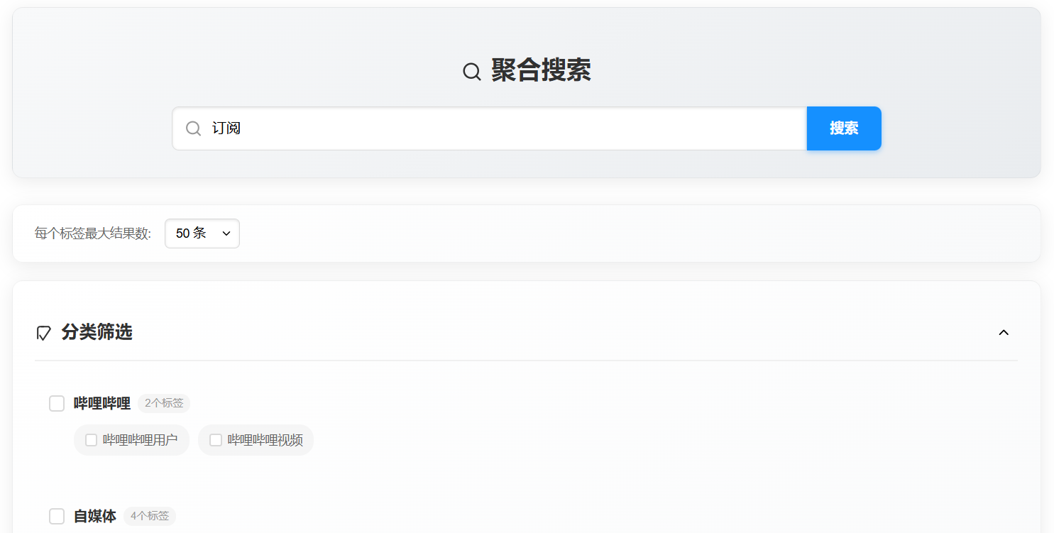 QQBotHub screenshot 2