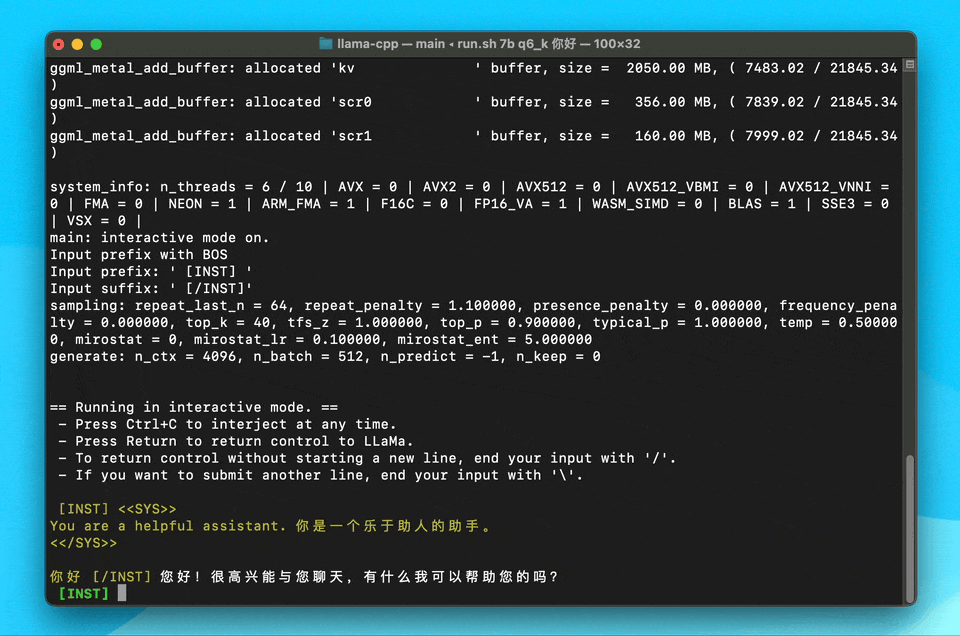 Chinese-LLaMA-Alpaca-2 screenshot 2