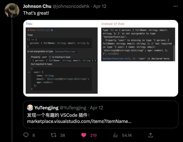 pretty-ts-errors screenshot 7