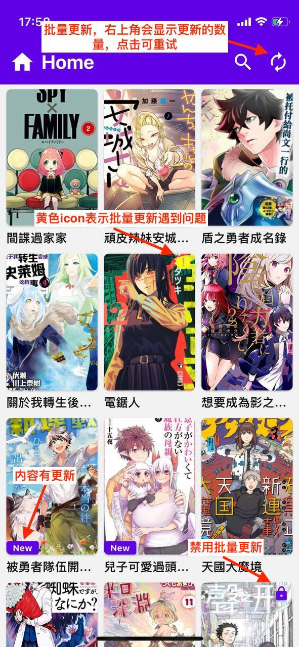MangaReader screenshot 2