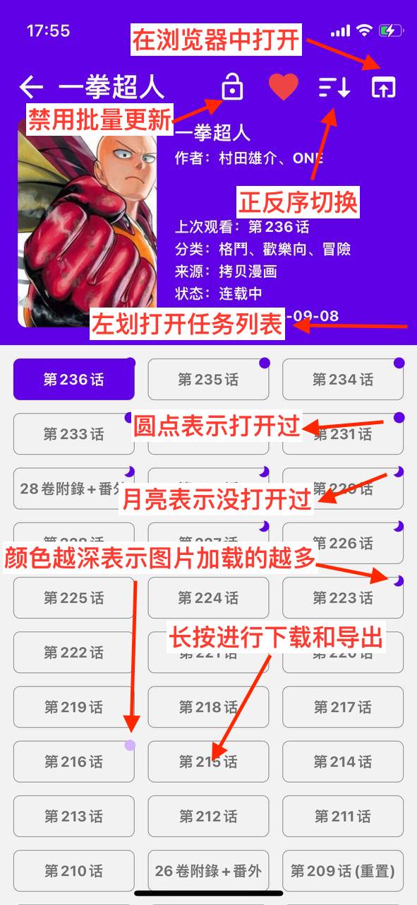 MangaReader screenshot 3