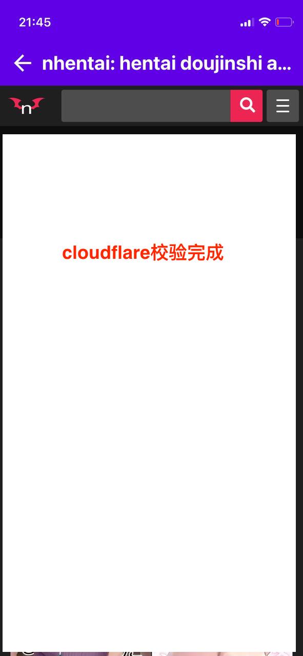 MangaReader screenshot 11