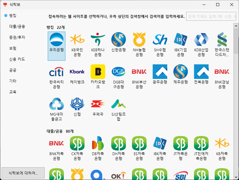 TableCloth screenshot 1