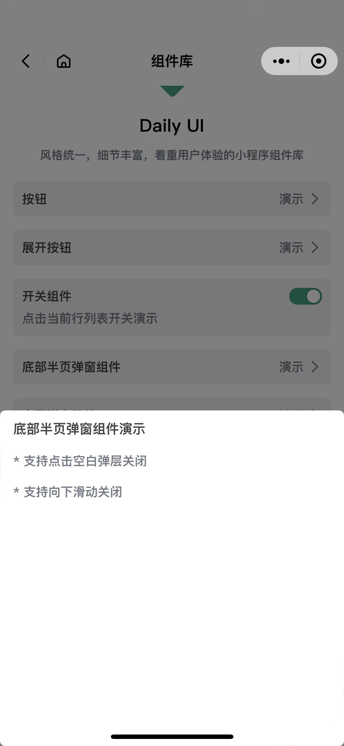daily-ui screenshot 6