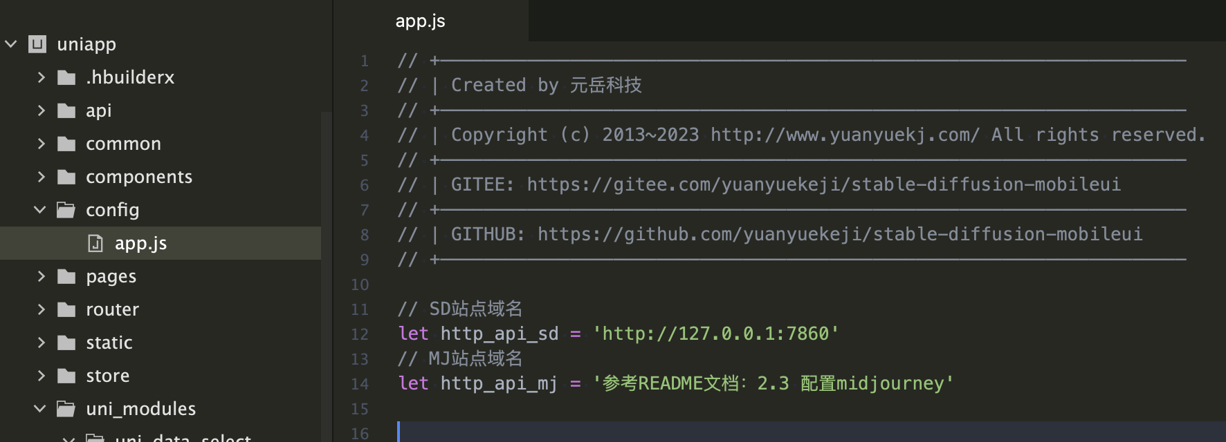 stable-diffusion-mobileui screenshot 2