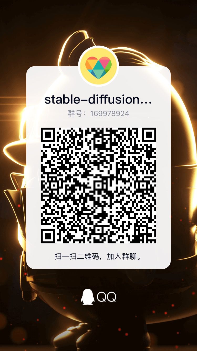 stable-diffusion-mobileui screenshot 3