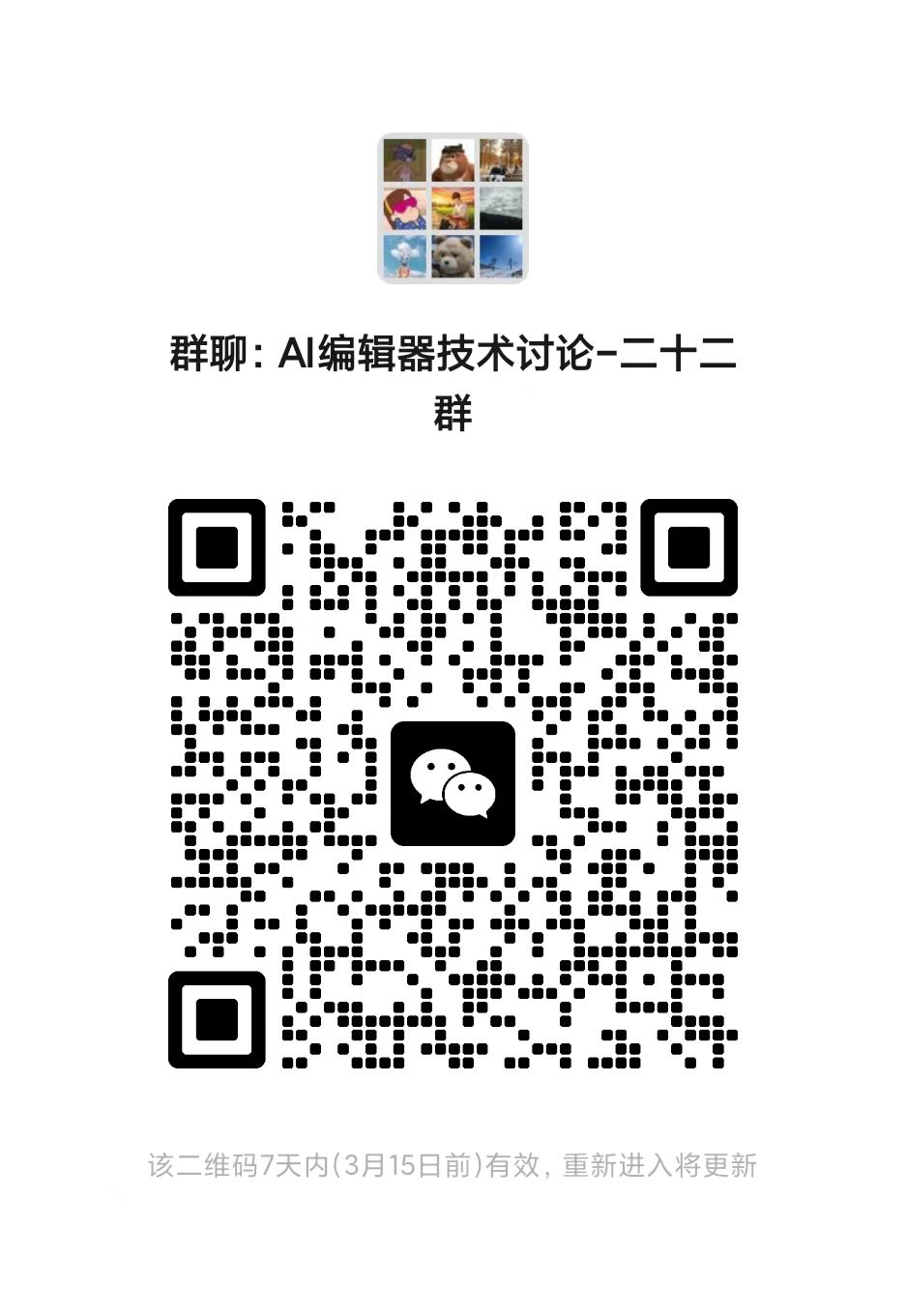 antigravity-proxy screenshot 3