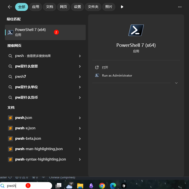 go-cursor-help screenshot 3