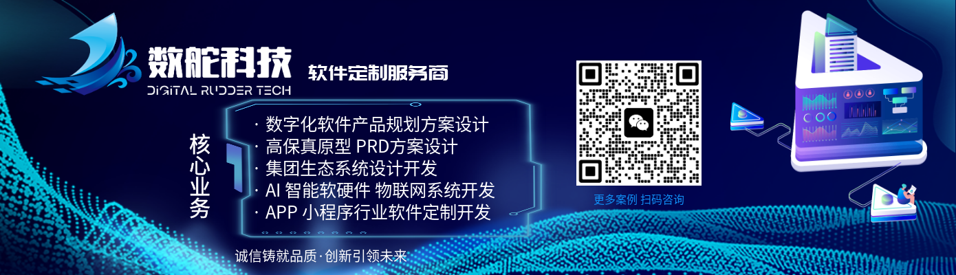 yudao-ui-admin-vben screenshot 2