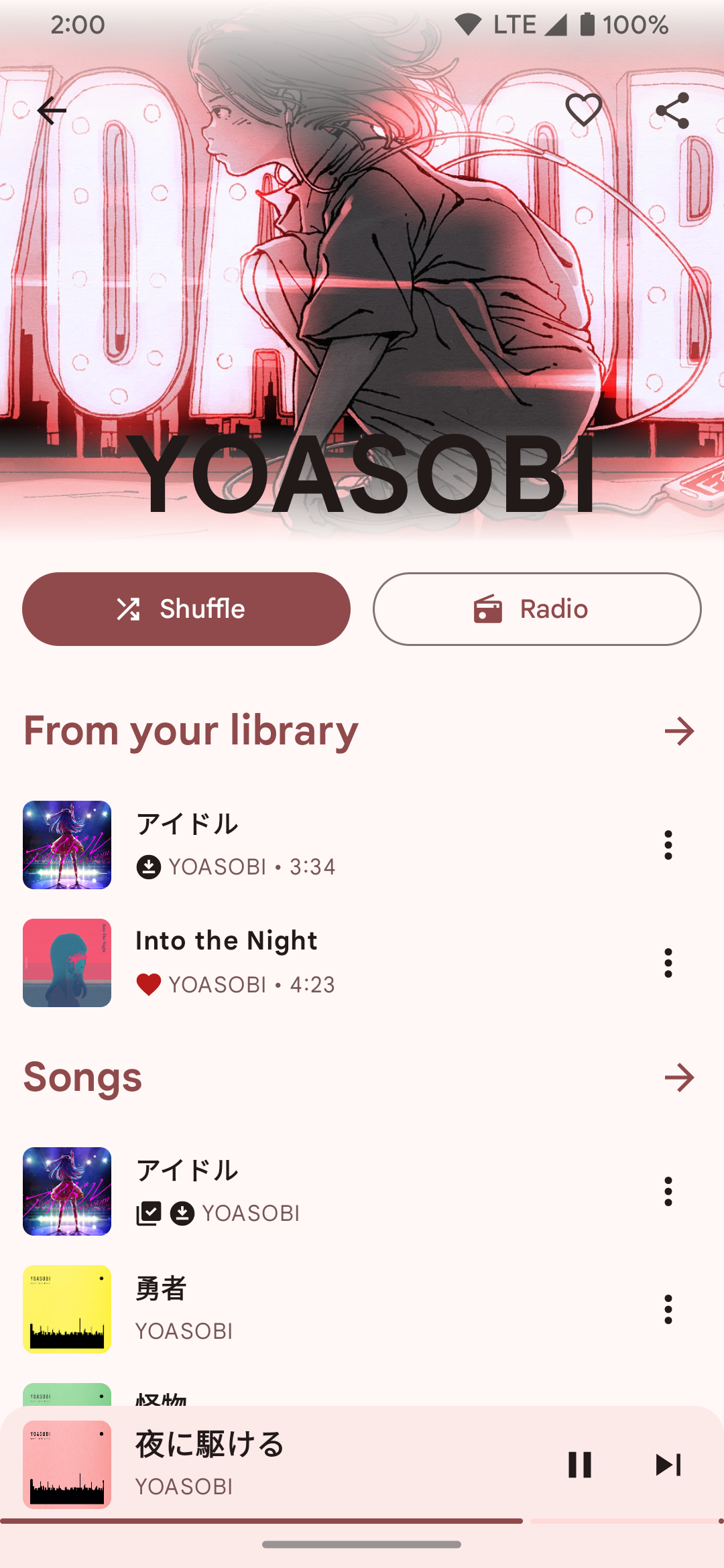 music screenshot 6