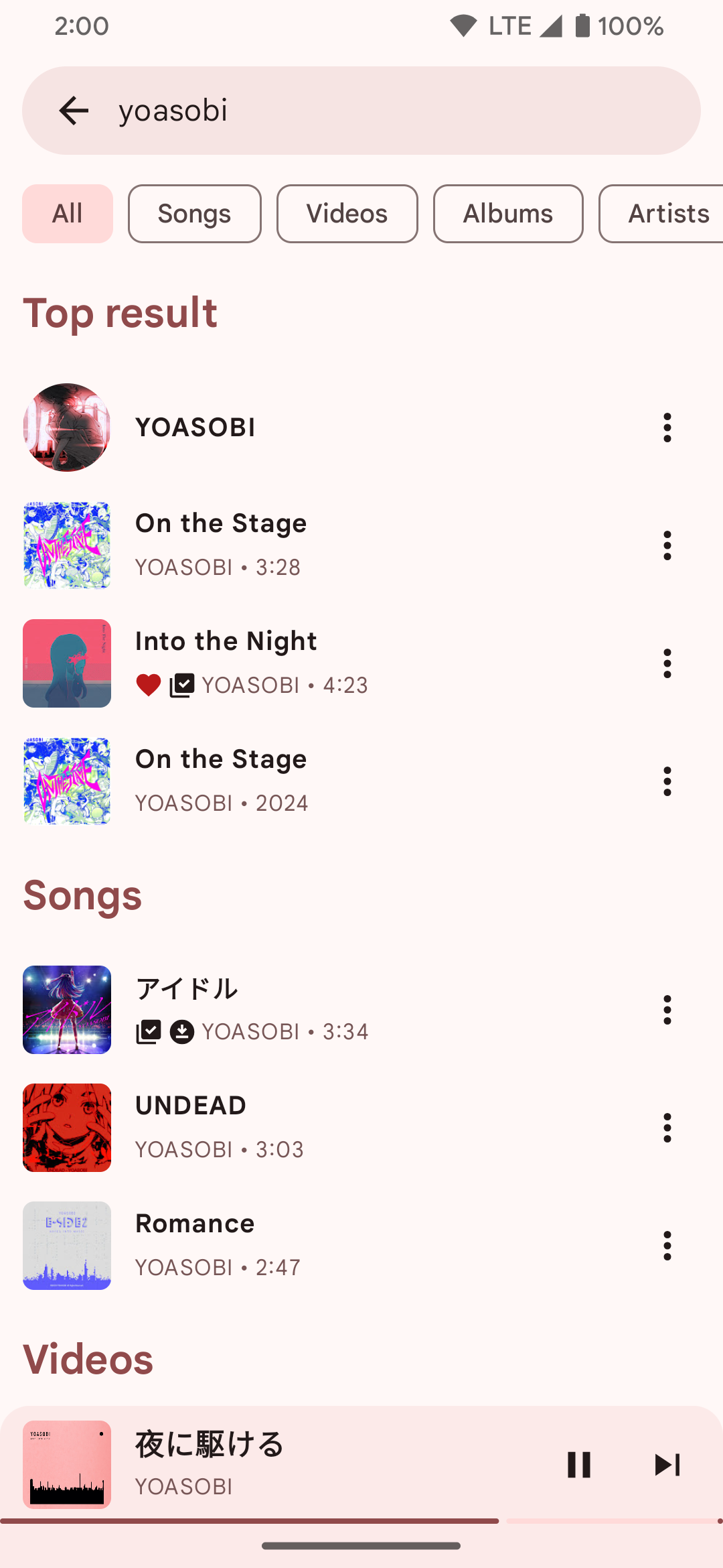 music screenshot 5