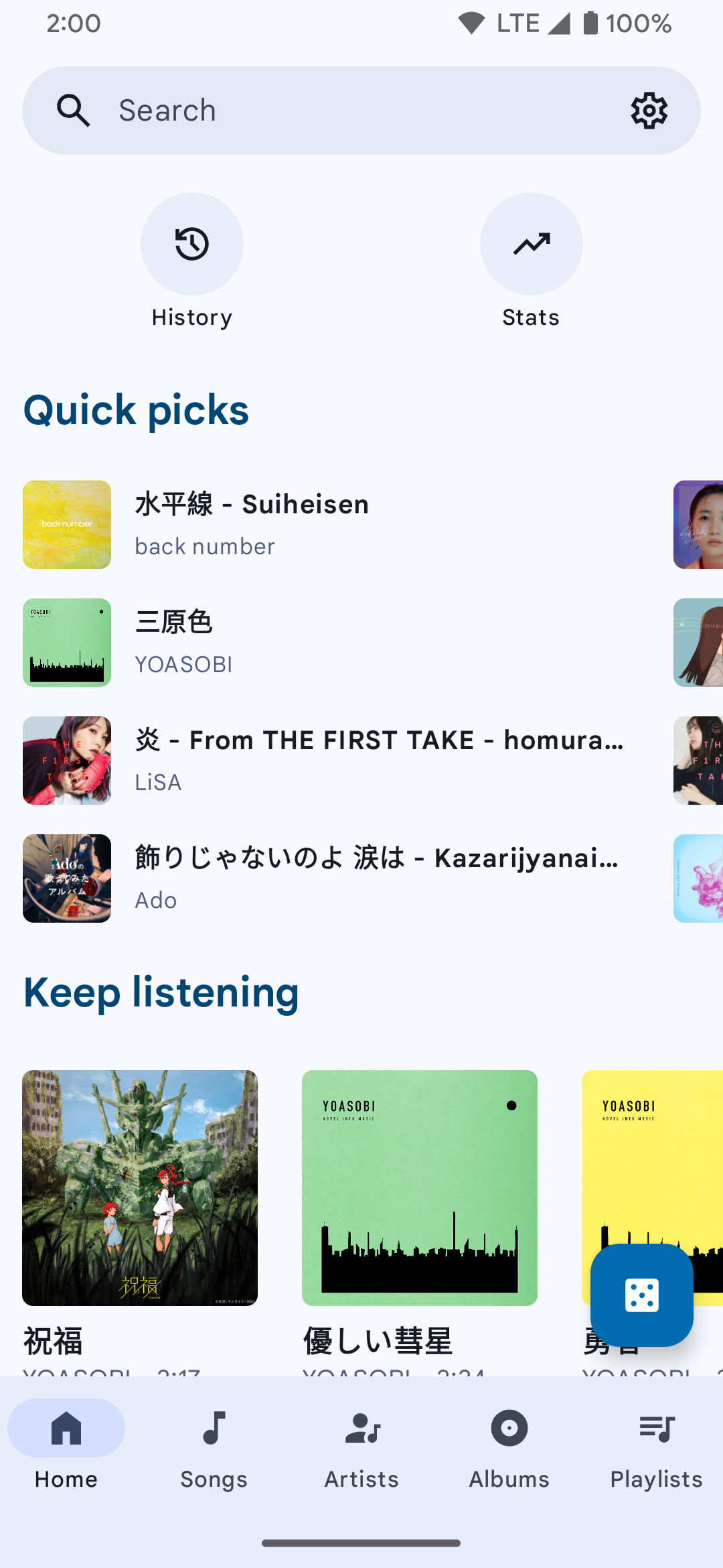 music screenshot 3