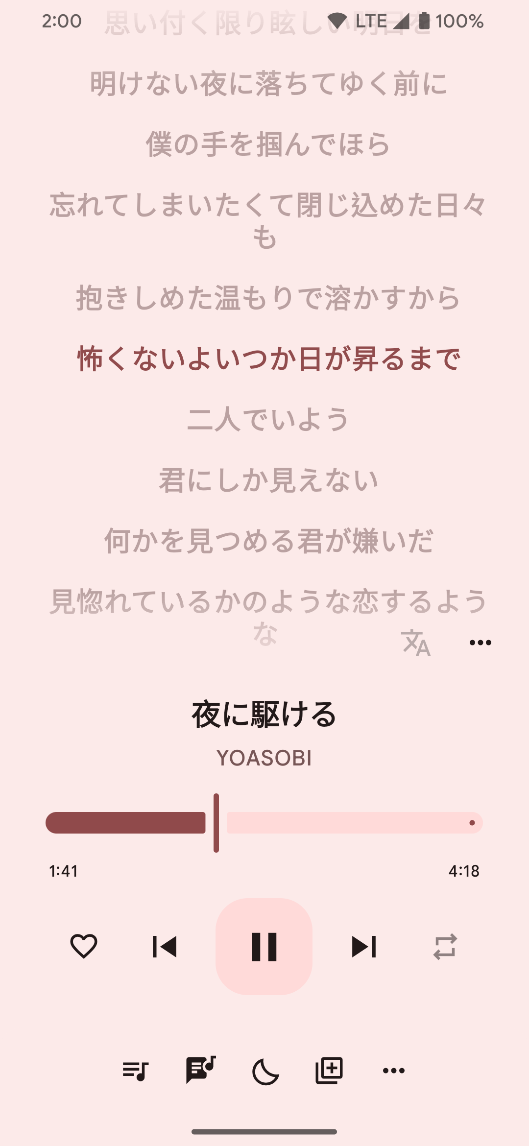 music screenshot 4