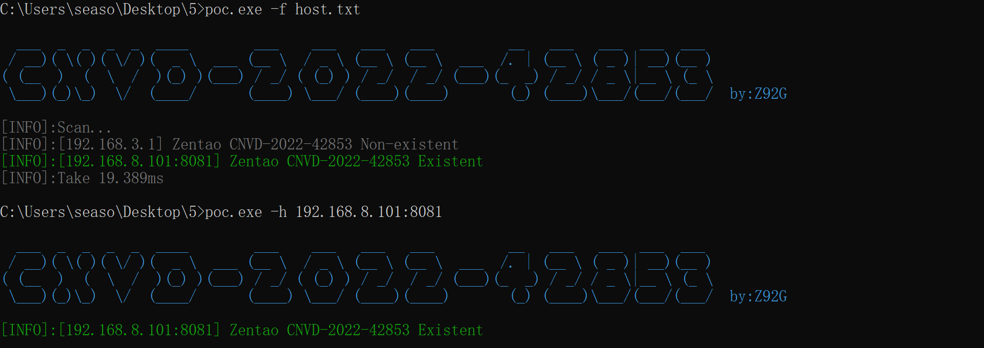 ZentaoSqli screenshot 1