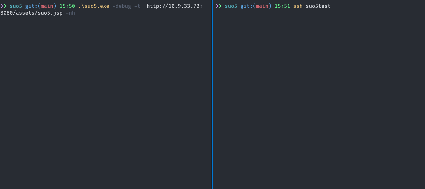 suo5 screenshot 1