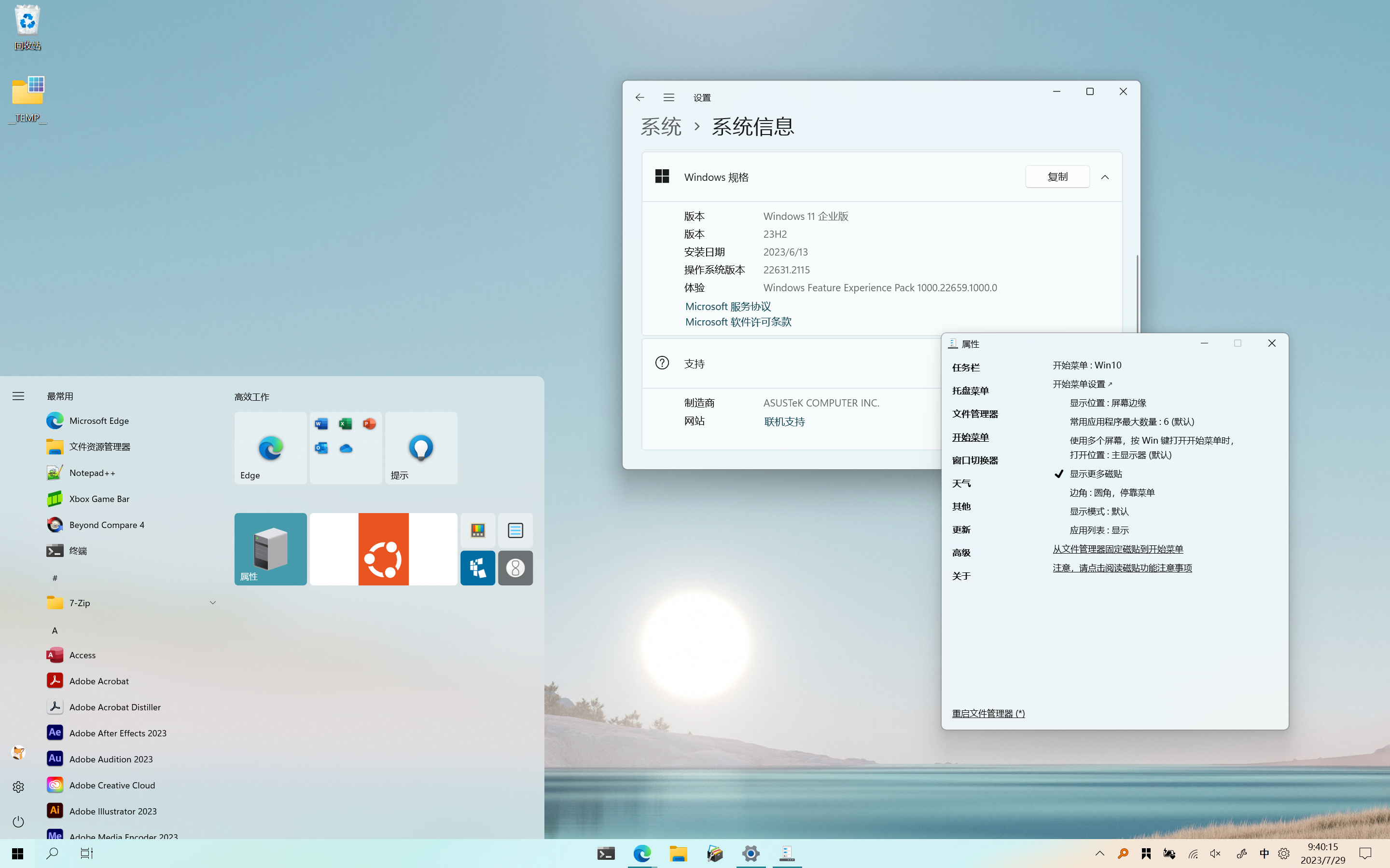 ExplorerPatcher screenshot 1