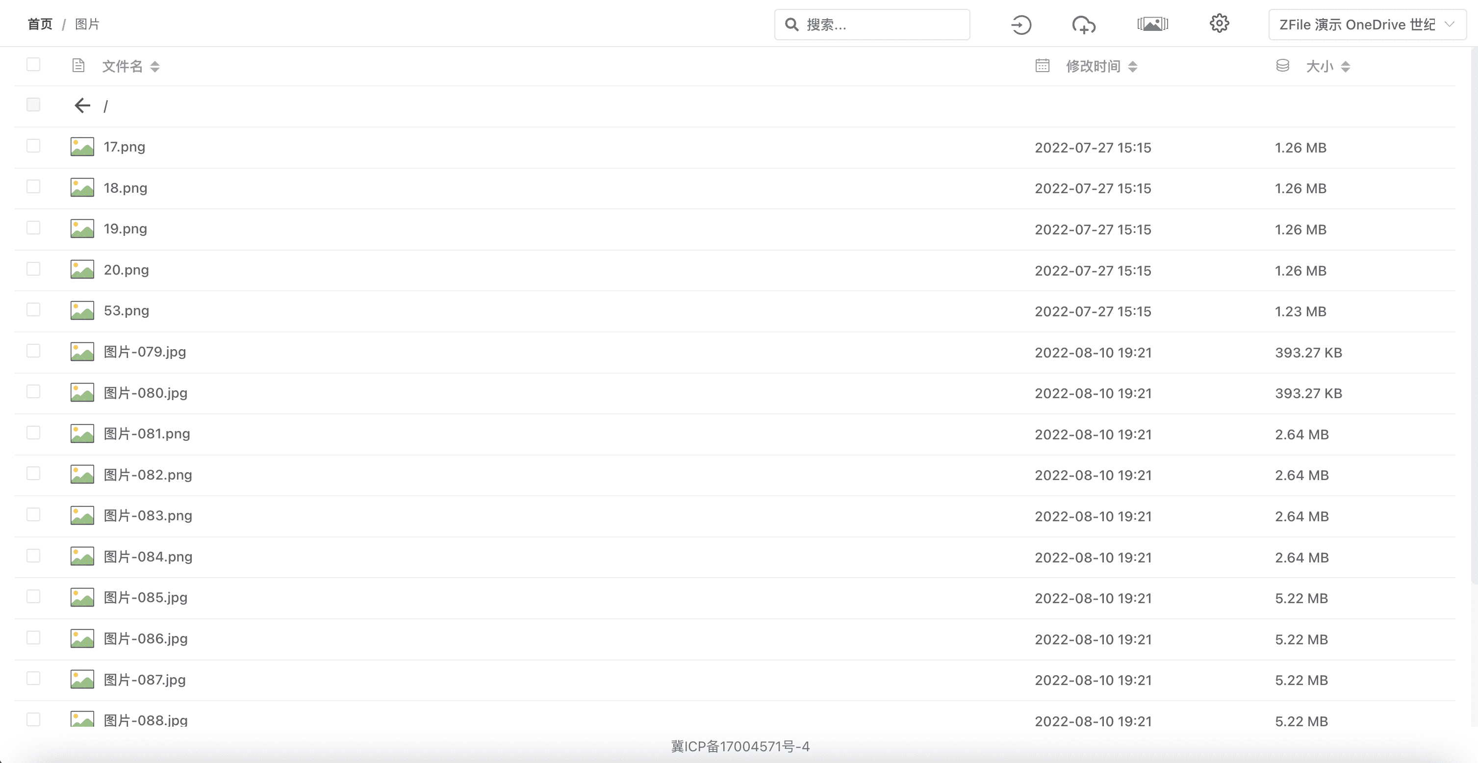 zfile screenshot 1
