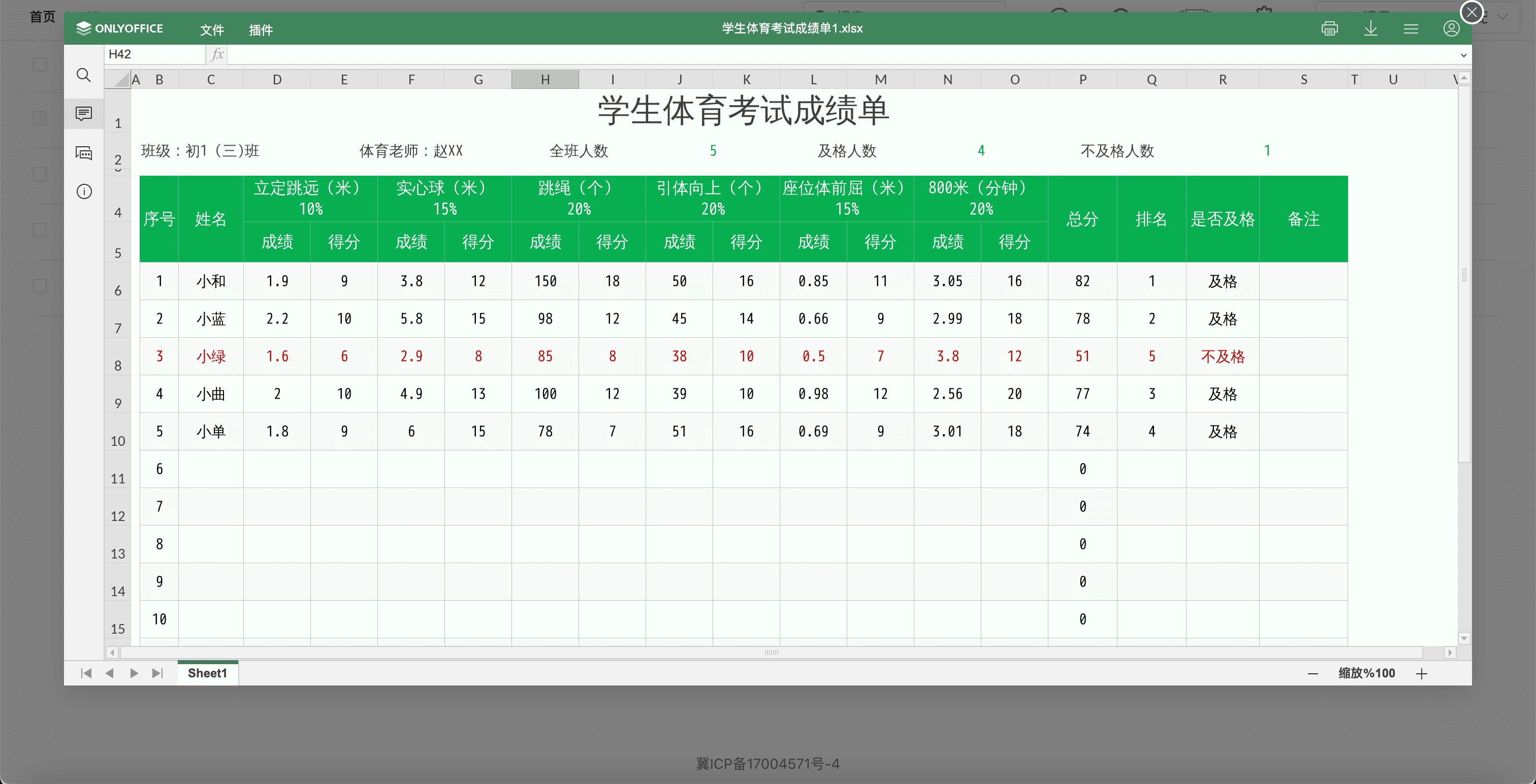zfile screenshot 7