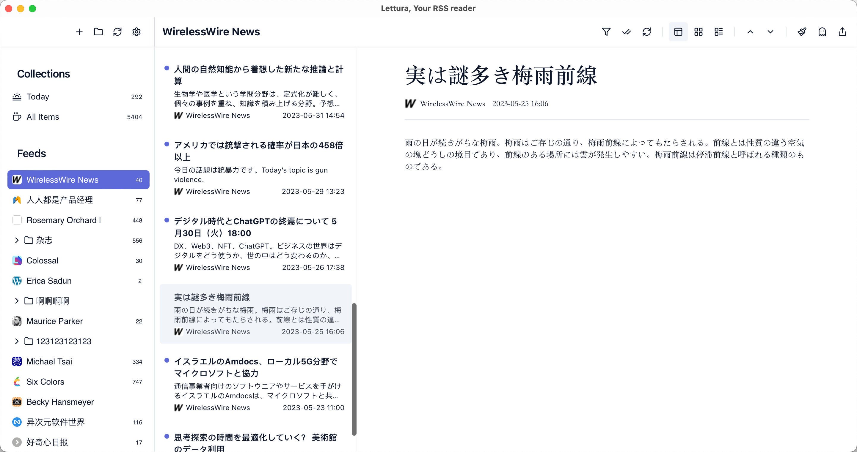 lettura screenshot 2