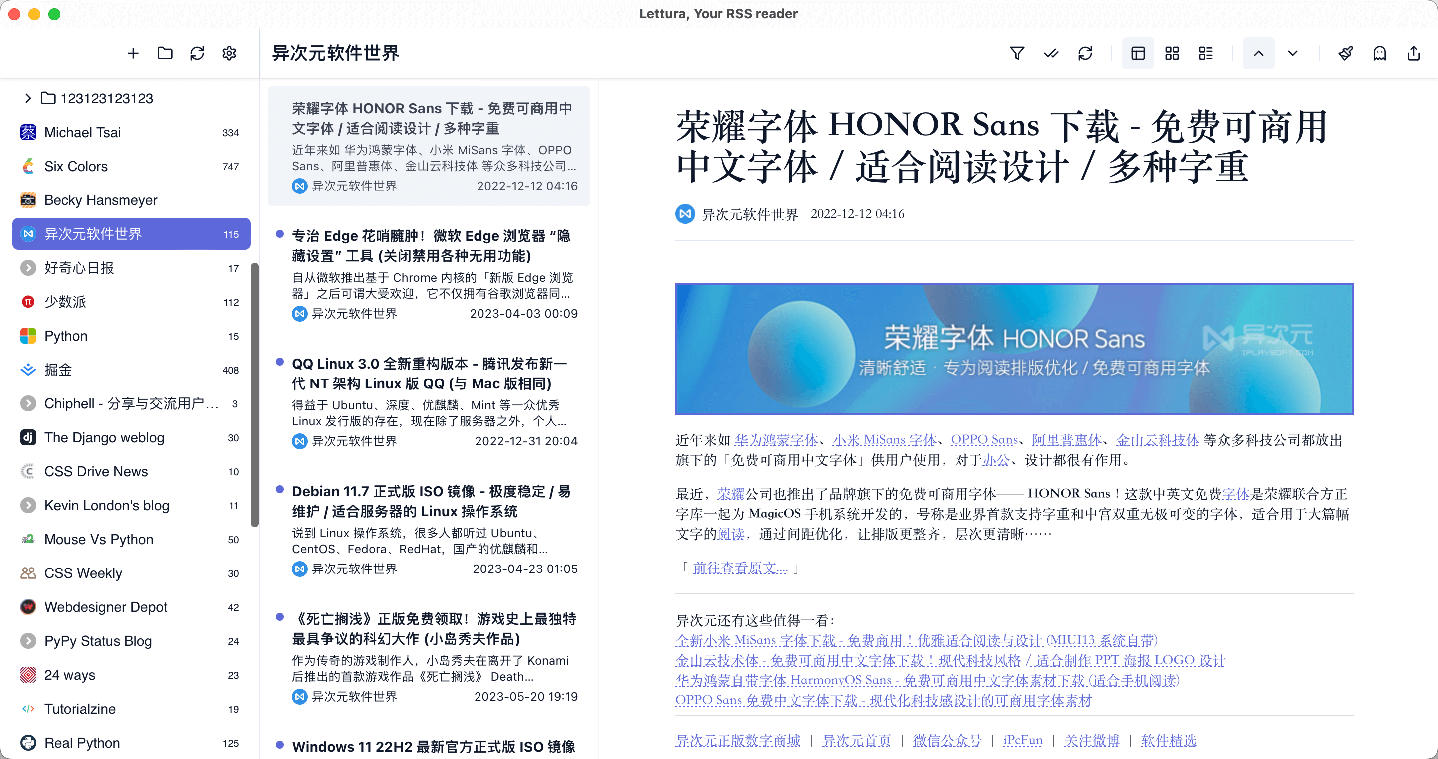 lettura screenshot 3
