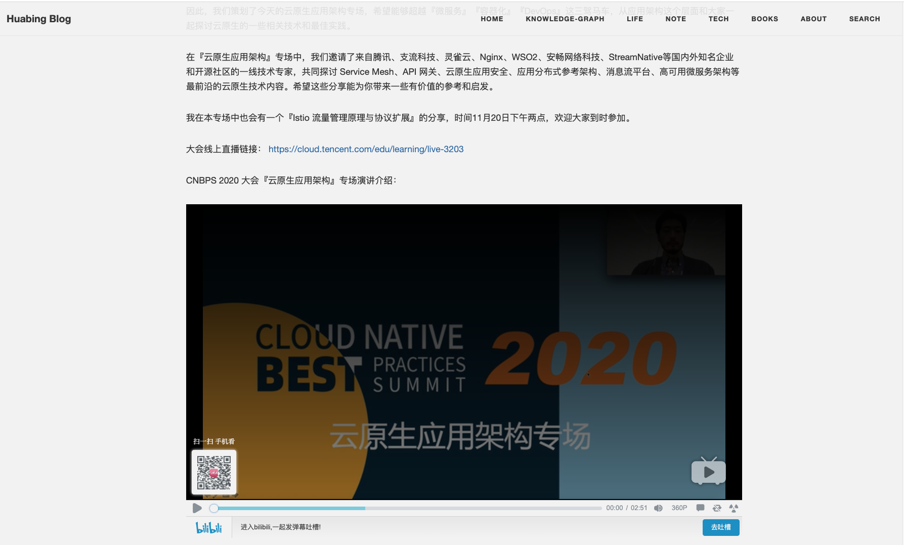hugo-theme-cleanwhite screenshot 8