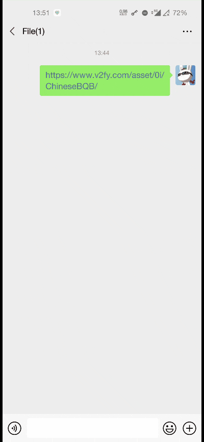 ChineseBQB screenshot 3