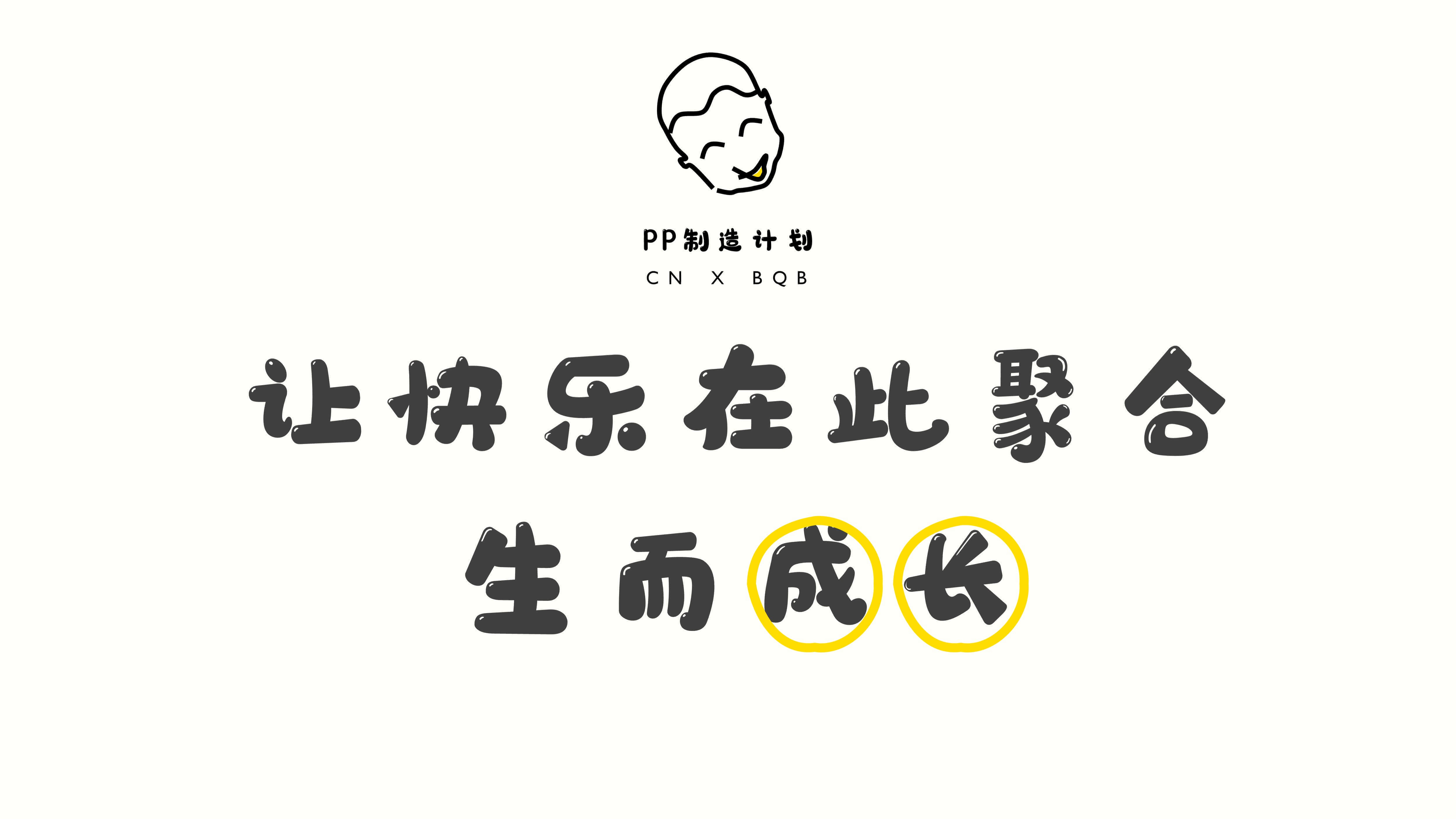 ChineseBQB screenshot 2