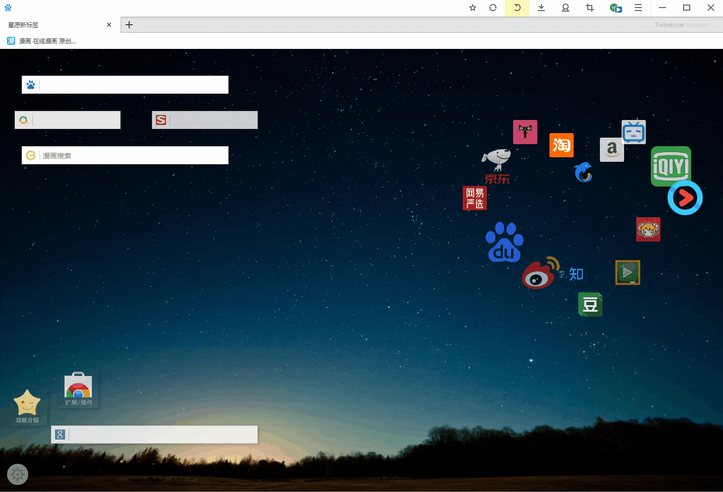 ChromeAppHeroes screenshot 32