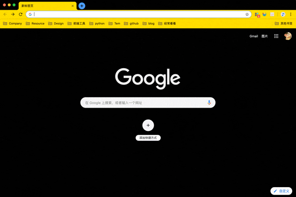 ChromeAppHeroes screenshot 89