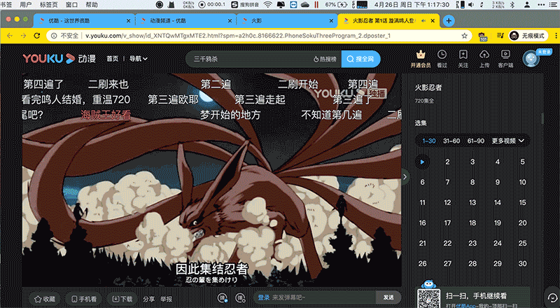 ChromeAppHeroes screenshot 67