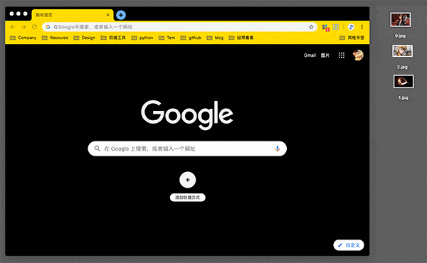 ChromeAppHeroes screenshot 83