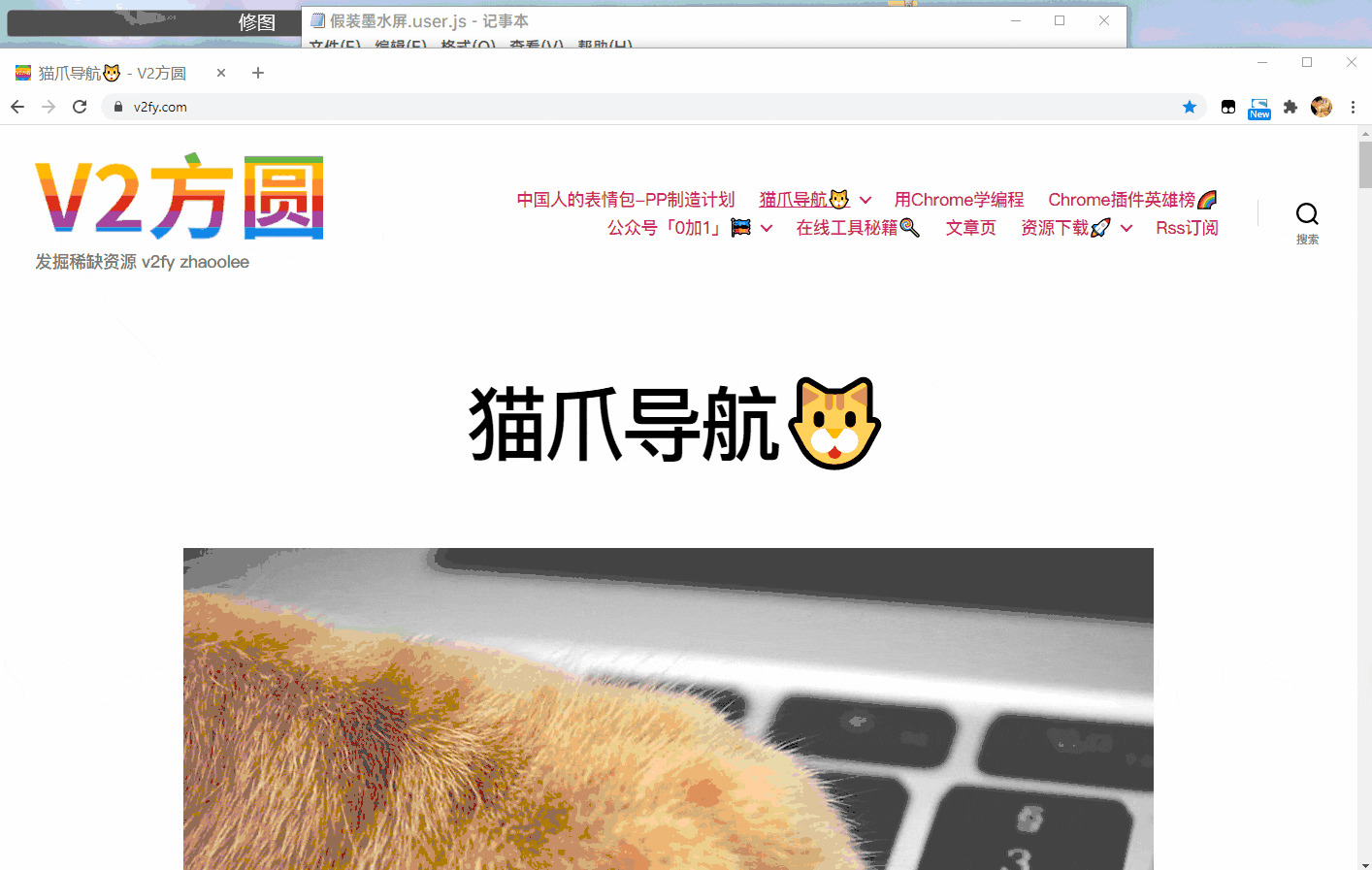 ChromeAppHeroes screenshot 39