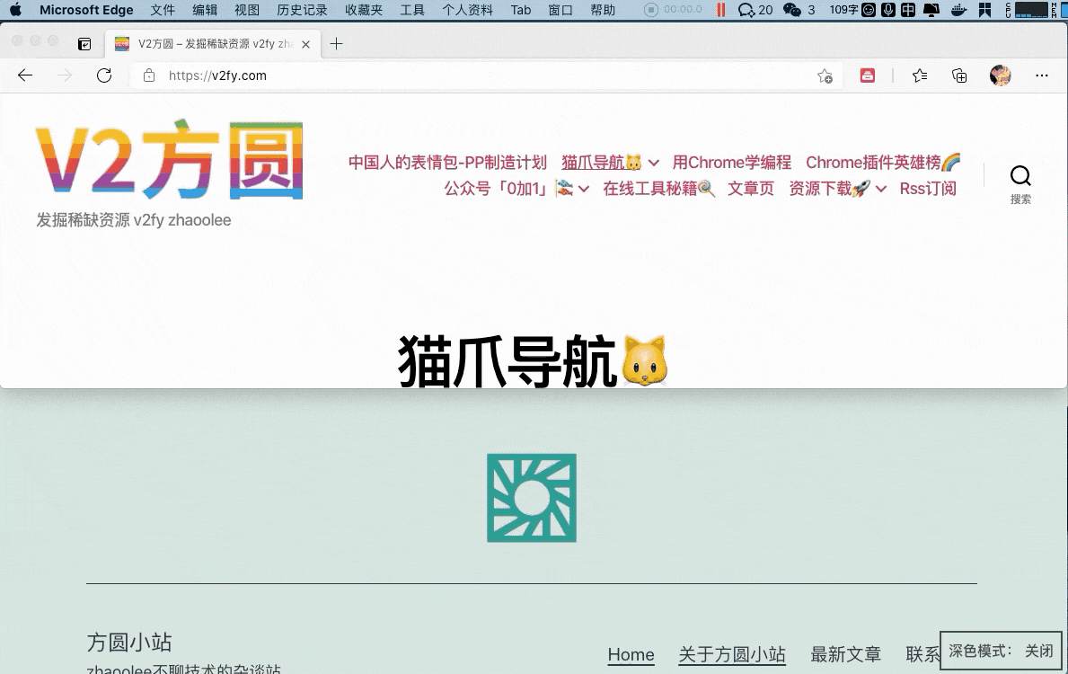 ChromeAppHeroes screenshot 28
