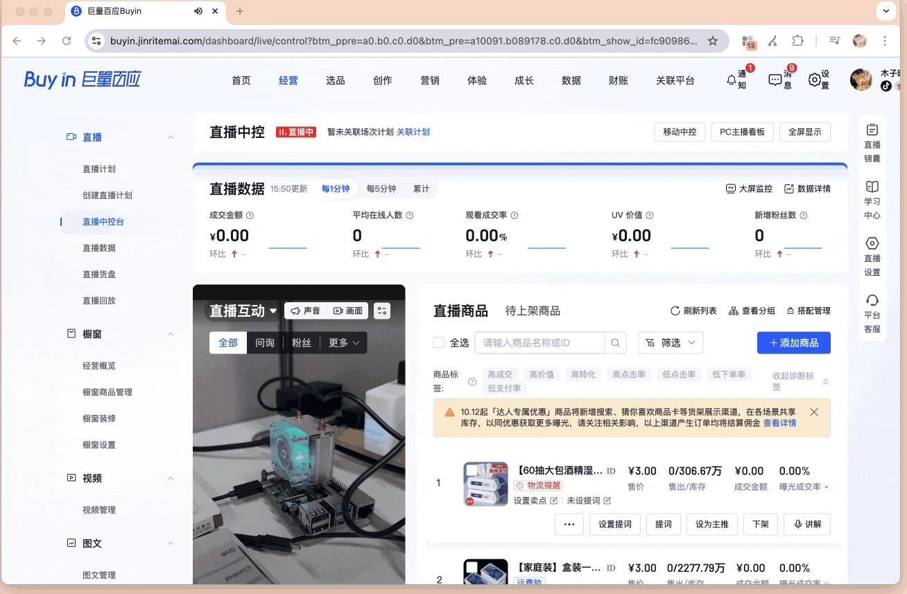 ChromeAppHeroes screenshot 11