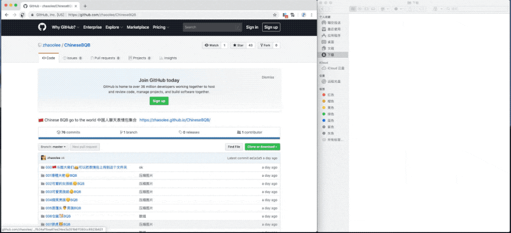ChromeAppHeroes screenshot 97