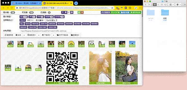 ChromeAppHeroes screenshot 75