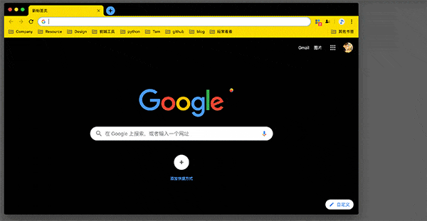 ChromeAppHeroes screenshot 77