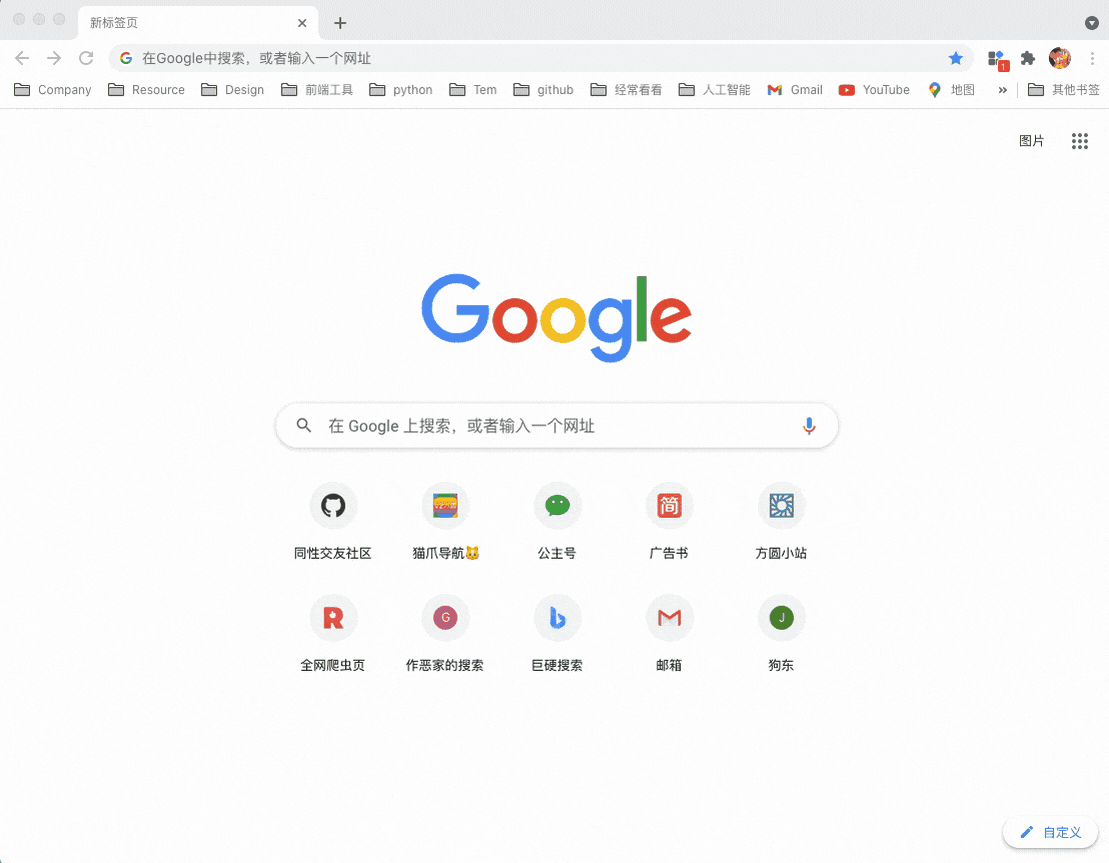 ChromeAppHeroes screenshot 29
