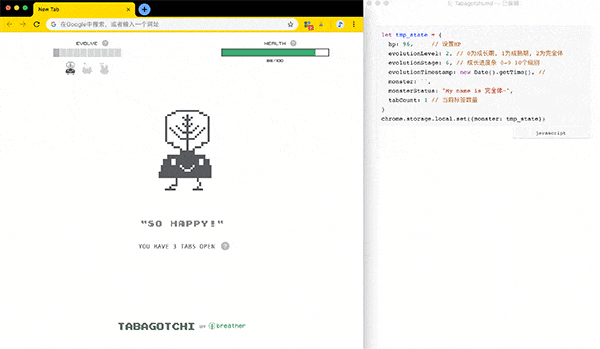 ChromeAppHeroes screenshot 76