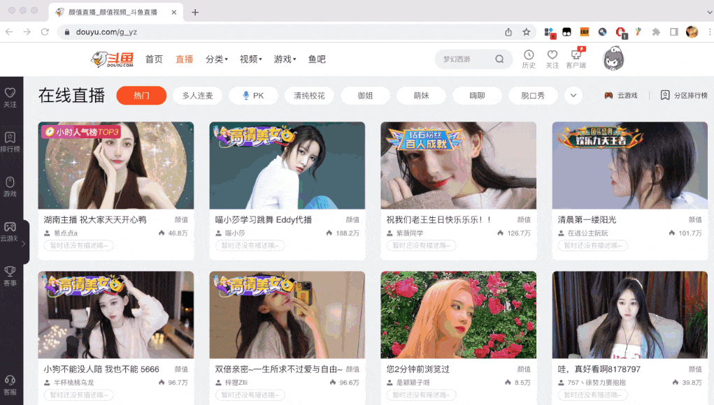 ChromeAppHeroes screenshot 21